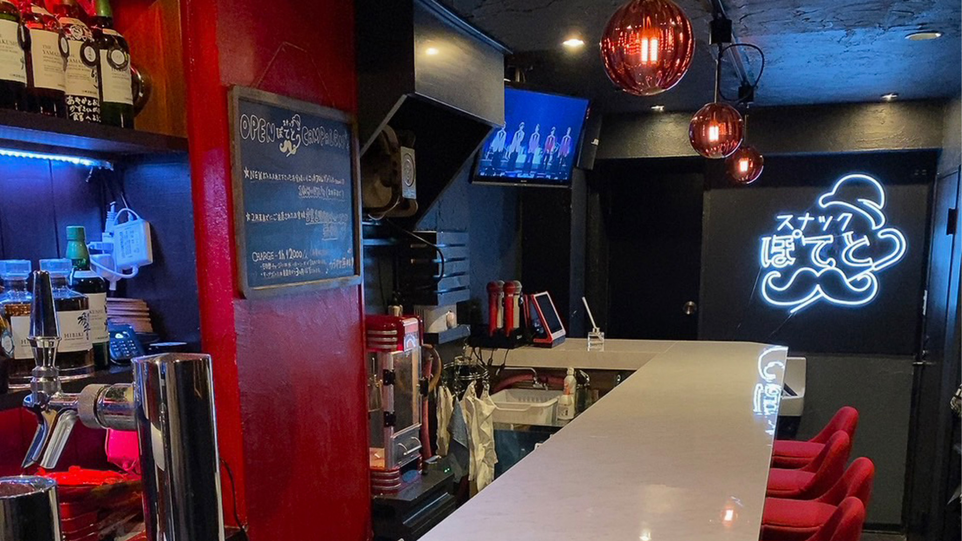 ヤングスナックぽてと