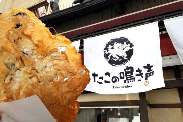 たこの鳴き声(浅草)