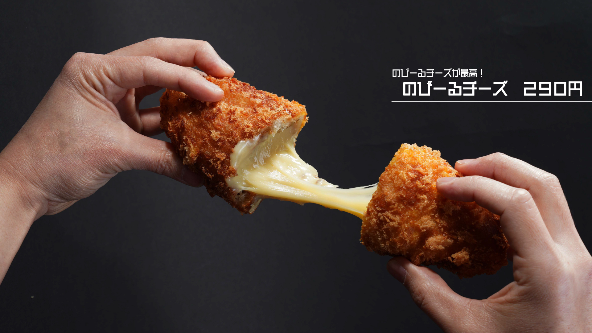 カレーパン専門店YES！